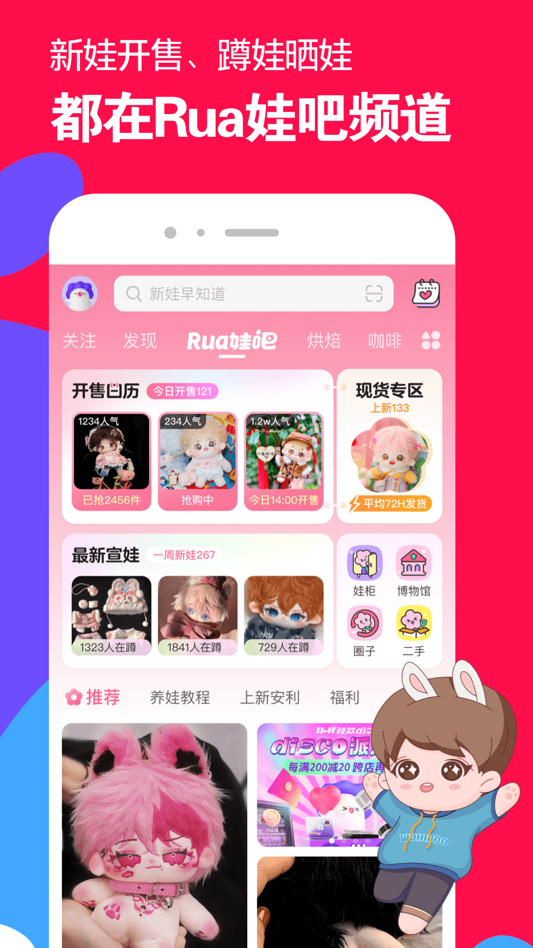 丝袜脚截图