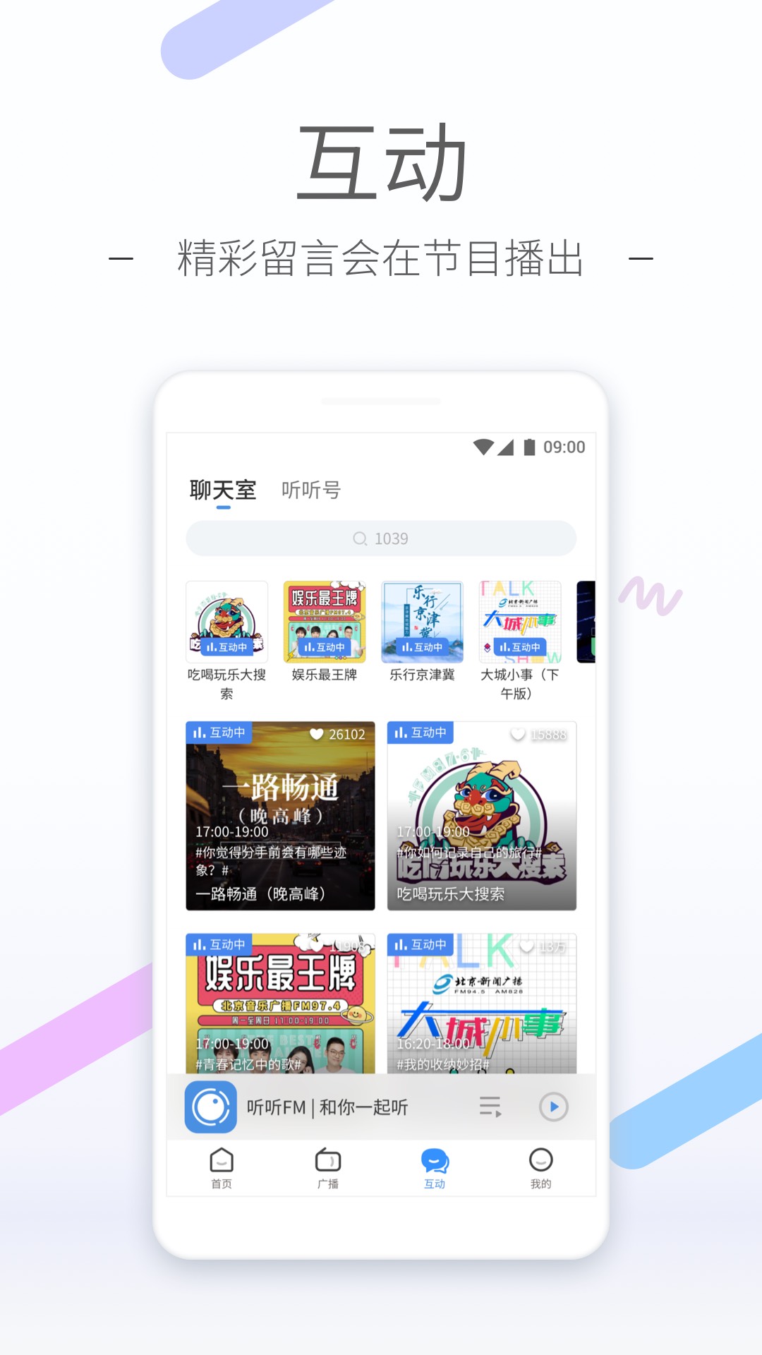 湘香女王甜脚的免费调教视频截图