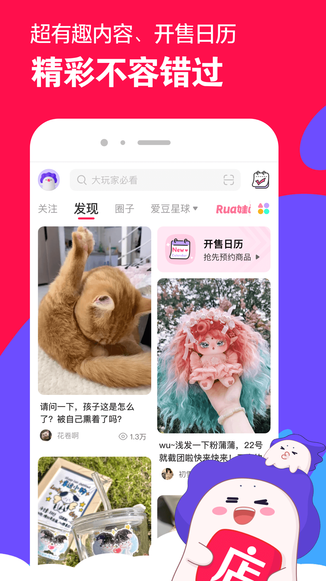 狗贩子一般怎么处理狗的幼崽截图