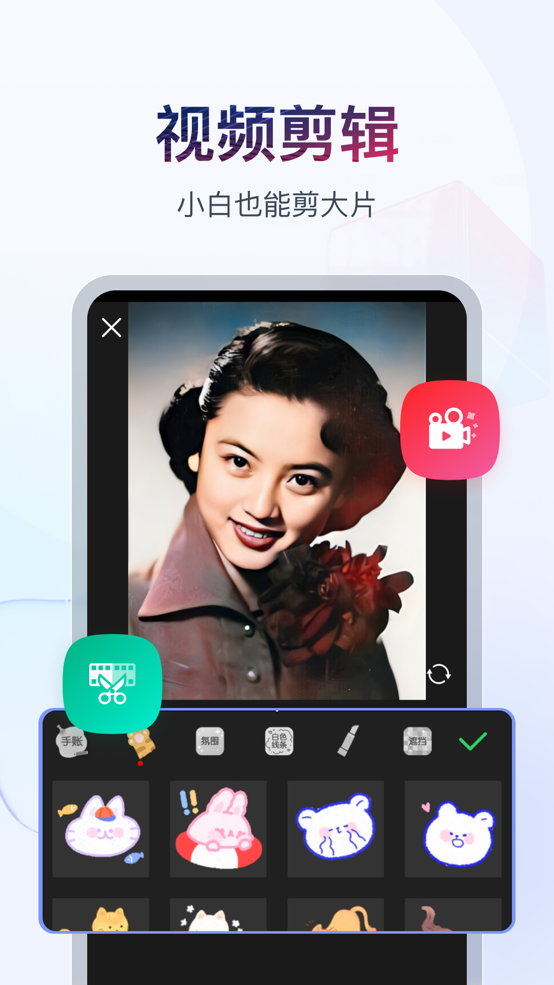 异世界女魔王截图