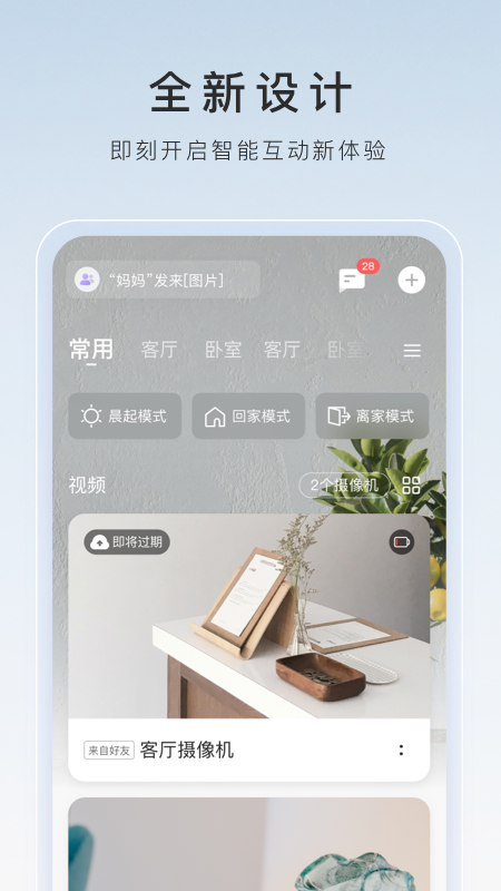 高一下学期自我陈述报告500字截图