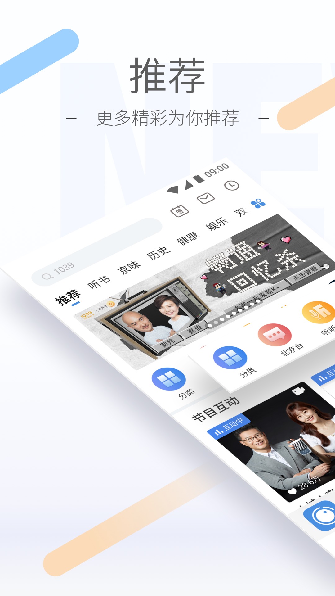 丝袜脚截图