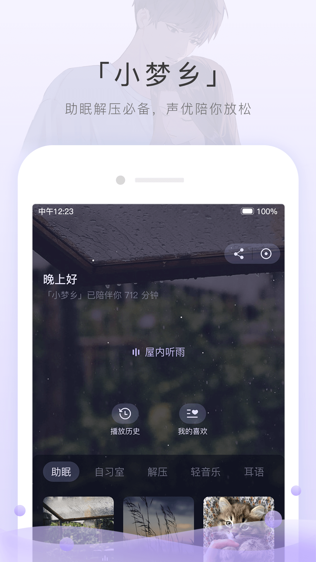 作者:贰毛截图