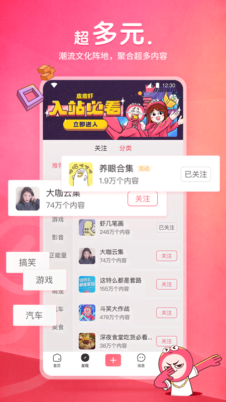 女王免费踩踏夫妻主截图