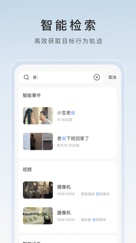 国产女主调教艾丝截图
