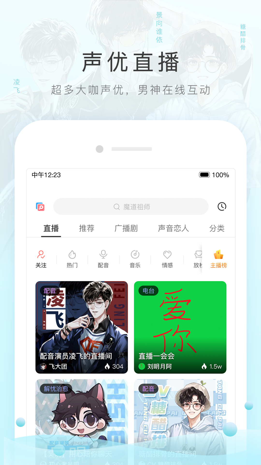 被村里人看不起怎么办呢截图