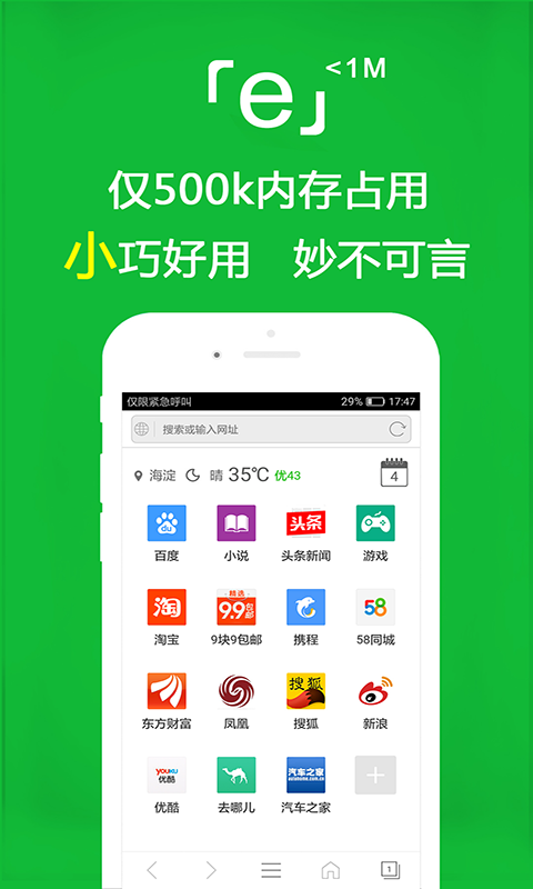 异世界女魔王截图