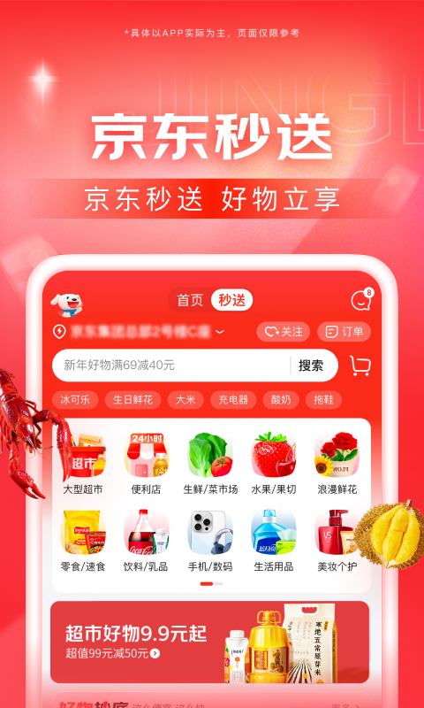 维修工薪酬实施细则截图