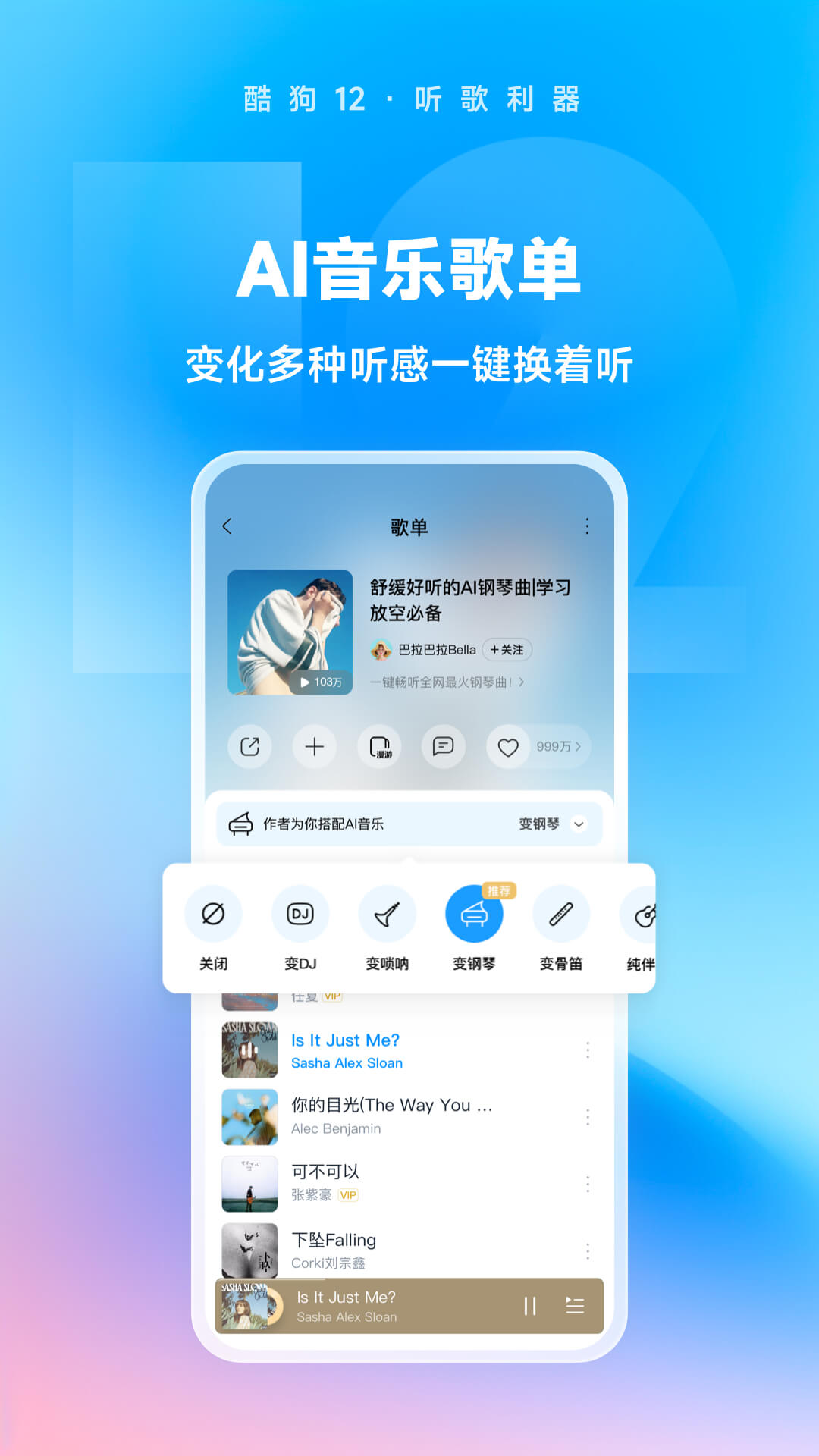 湘香女王甜脚的免费调教视频截图