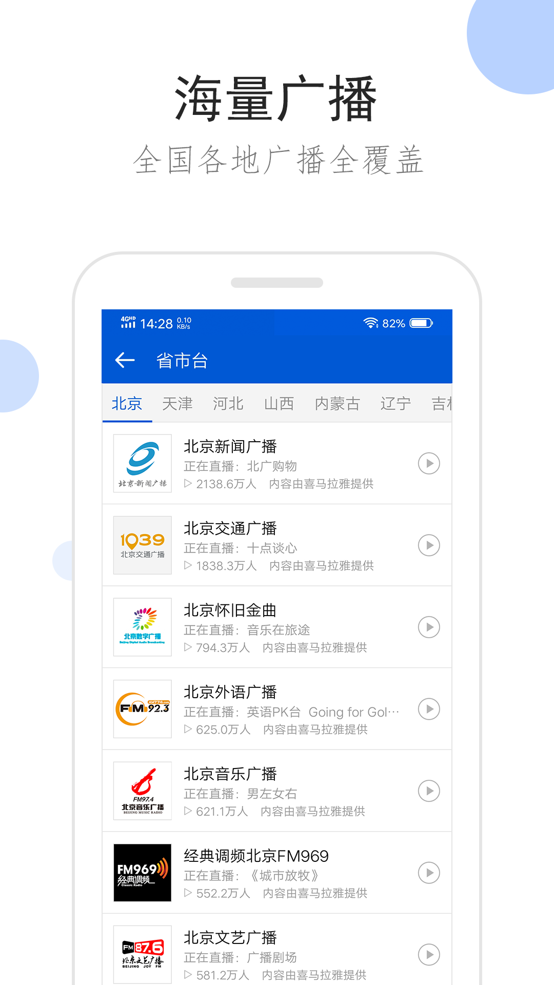 姐妹聚会开心的心情短语截图