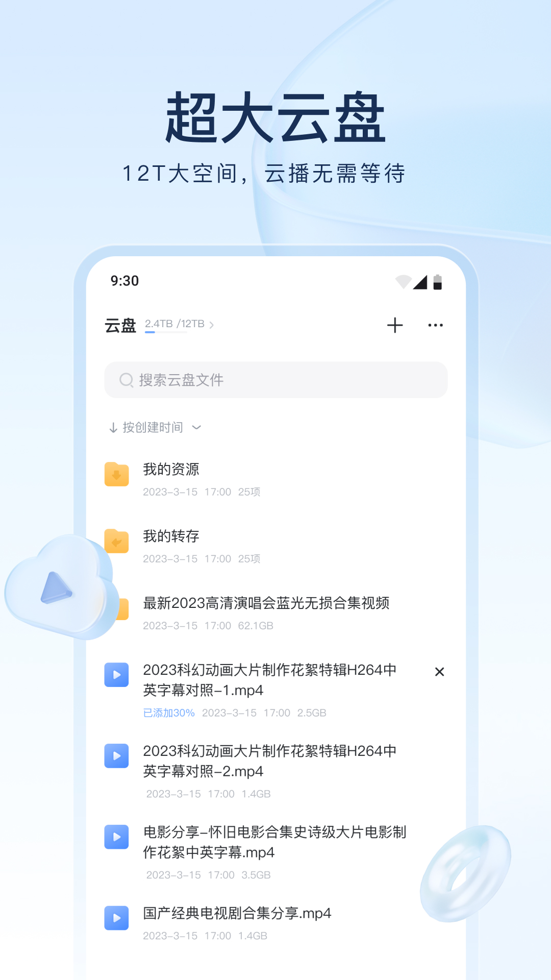 sm美国视频网站截图