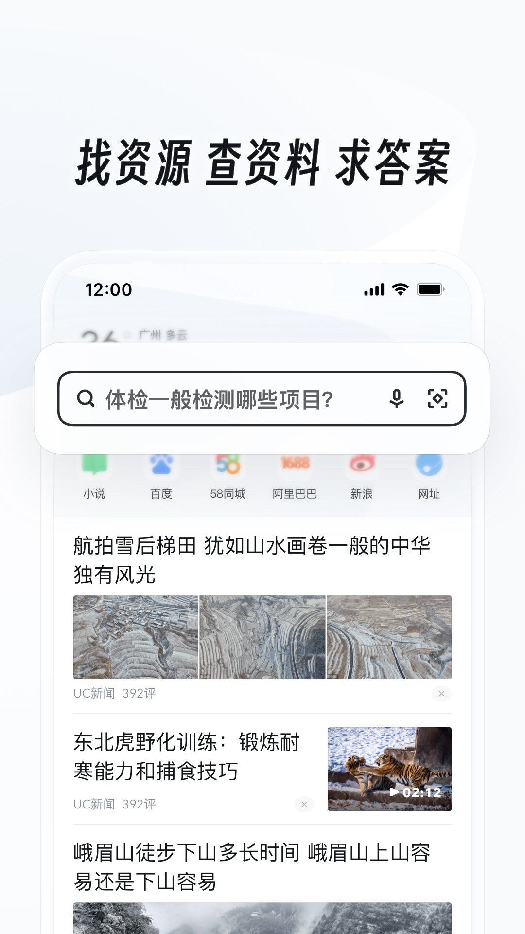 调教男奴截图