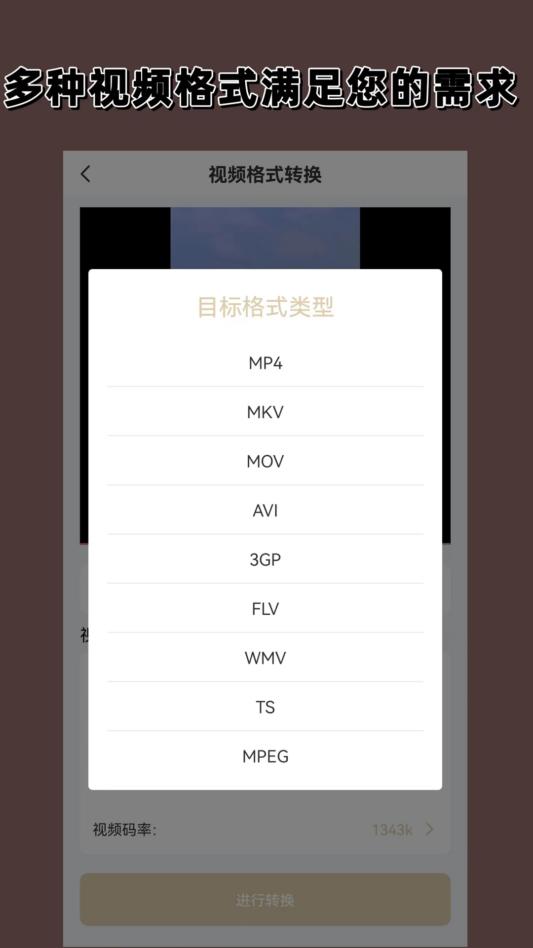 scats吃粪scatter原版英文截图