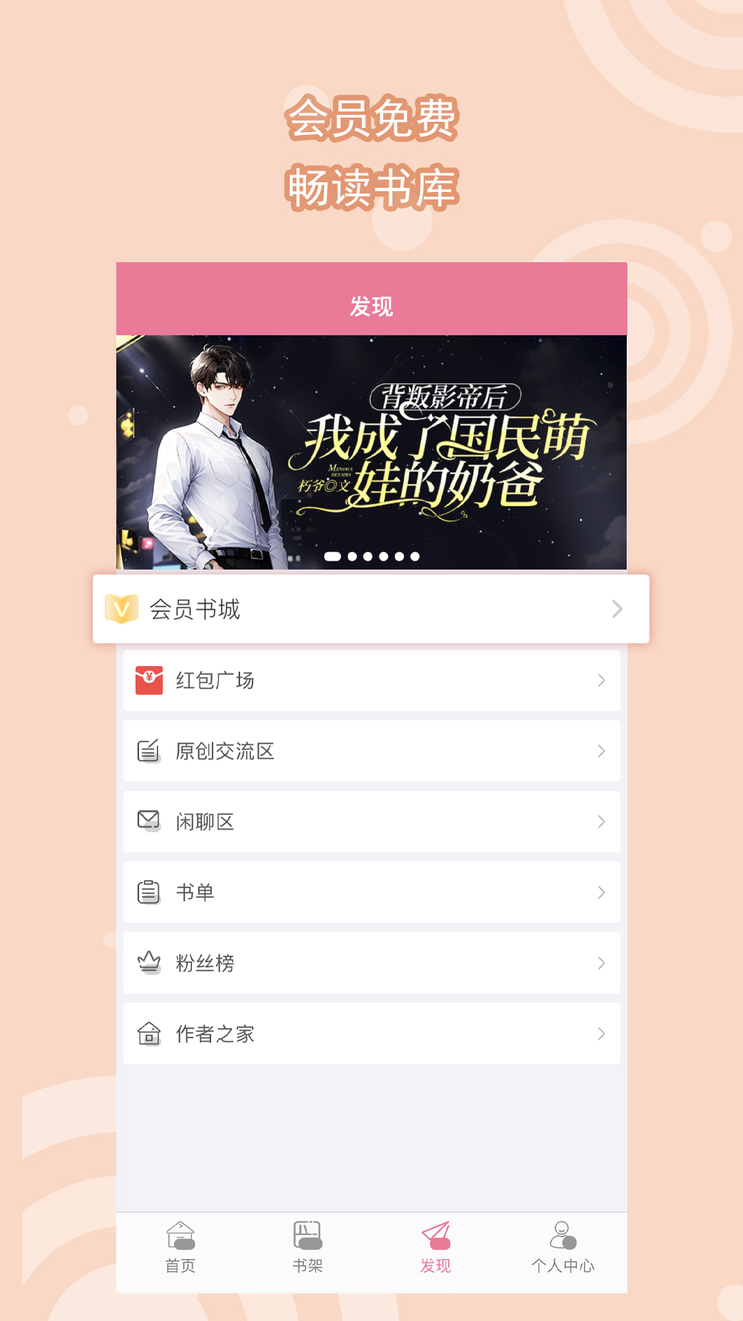 兰州媚娘截图