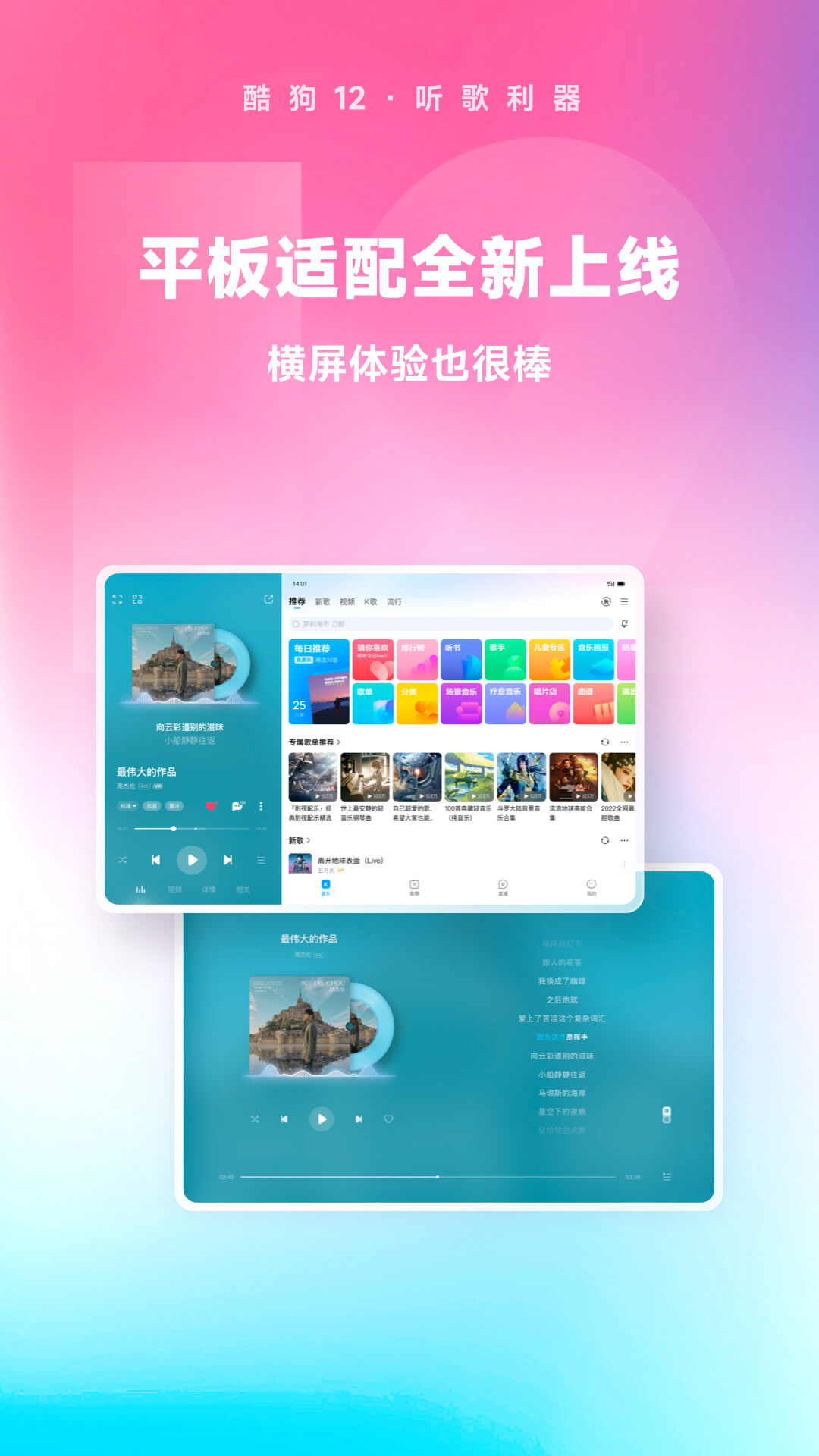 被村委会的人打了怎么办截图