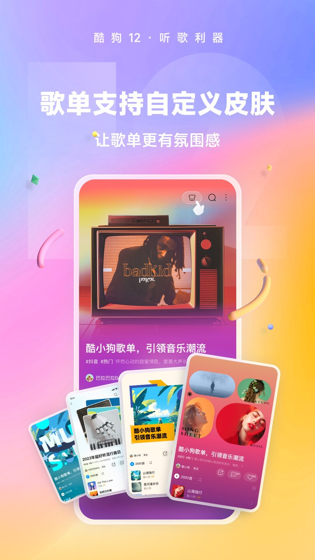我的幼师成长之路作文800字截图