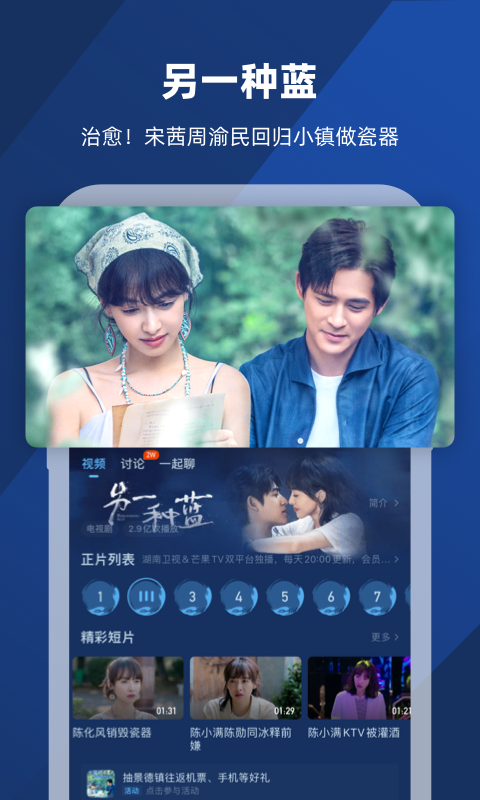 北京雪公主截图
