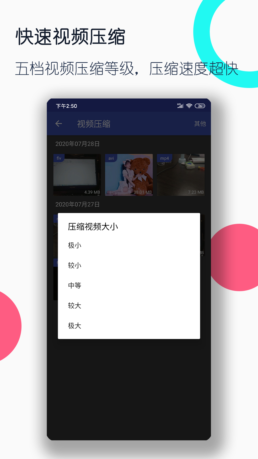 你们真的能接受女主跪着给男主口吗（夫妻主）截图
