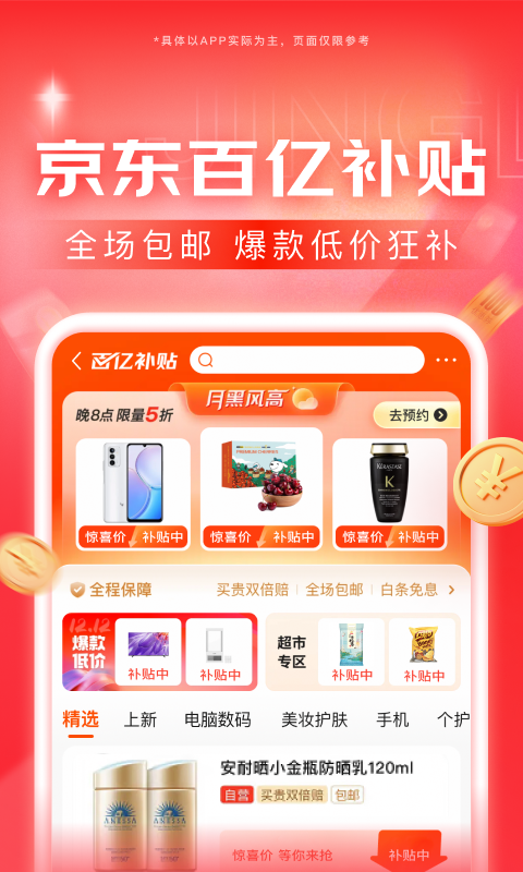 国产女S视频截图