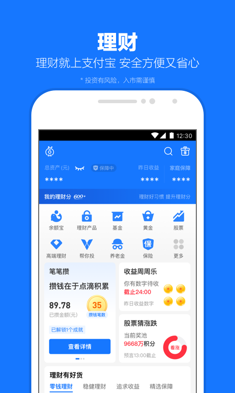 梦幻家园2325截图