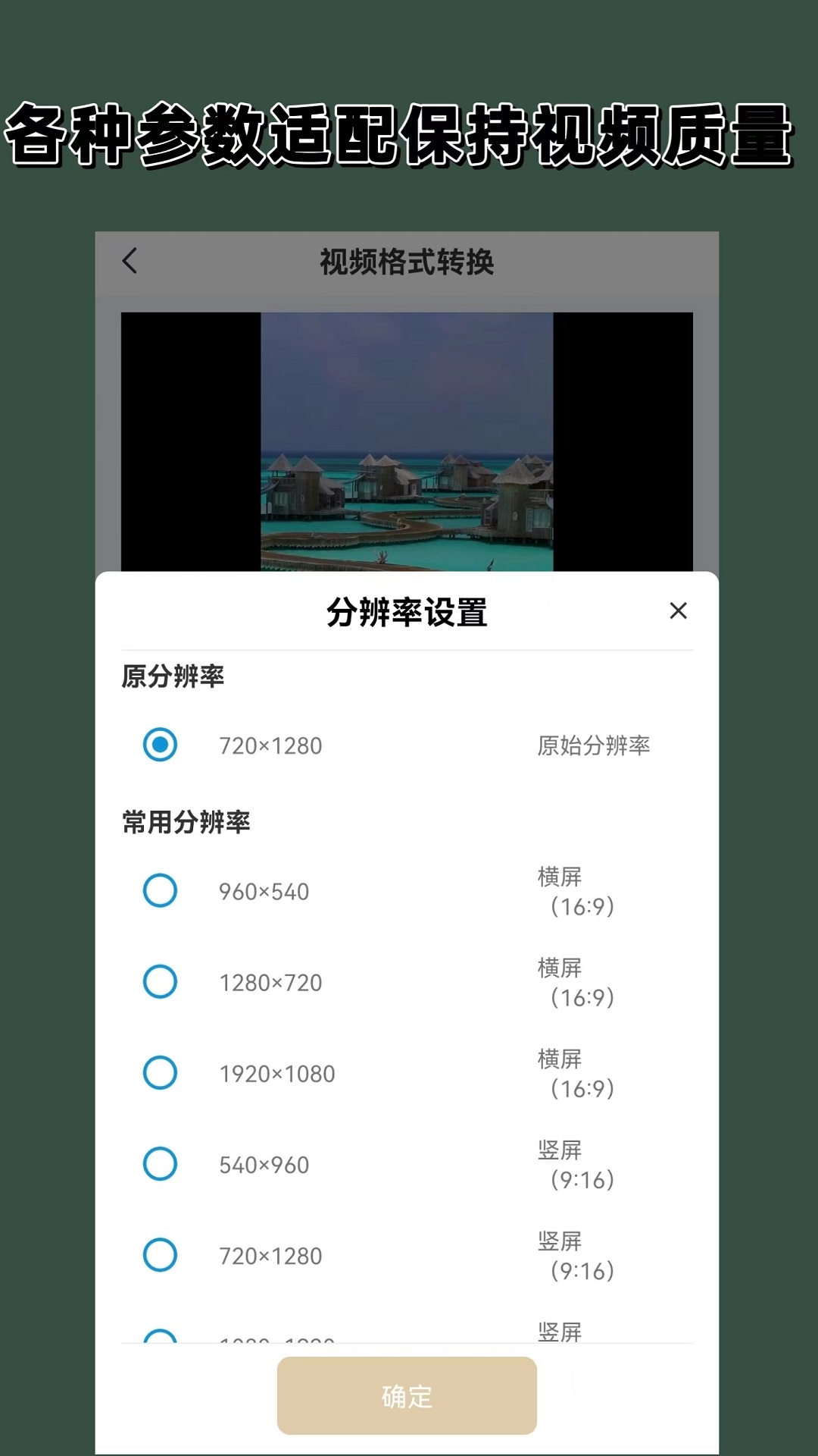 彩琳美脚截图