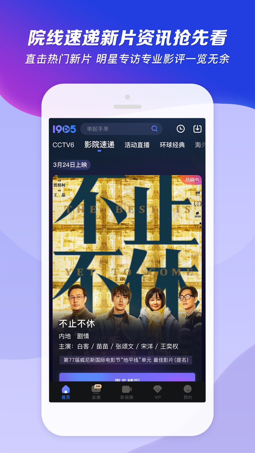 我的昨日恋歌无删减下载截图