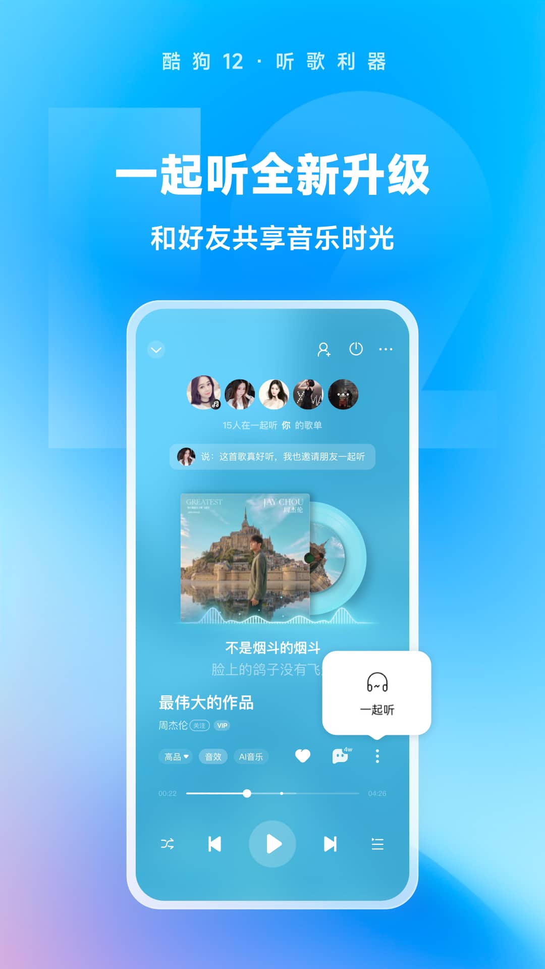 91feet论坛截图