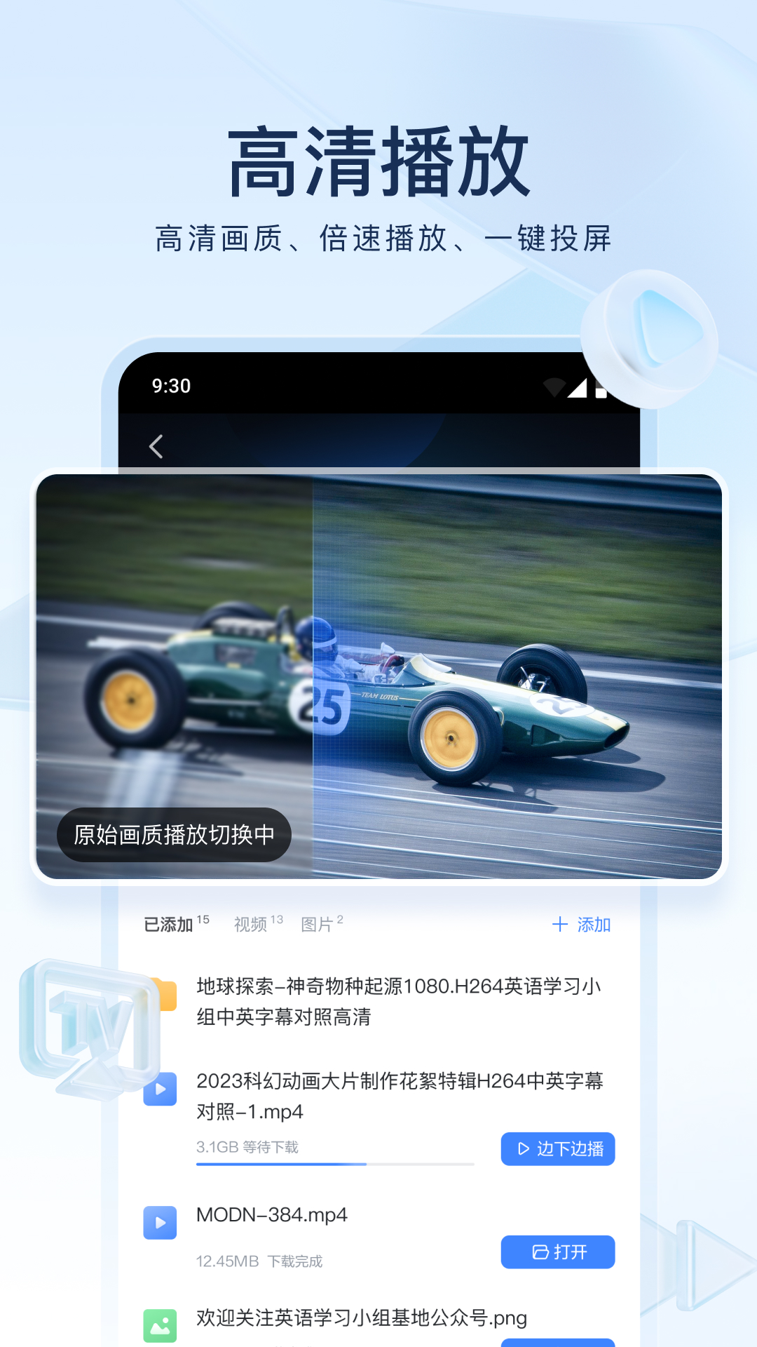 异世界女魔王截图