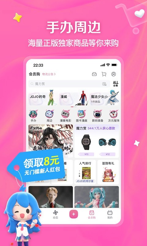 湘香女王甜脚的免费调教视频截图