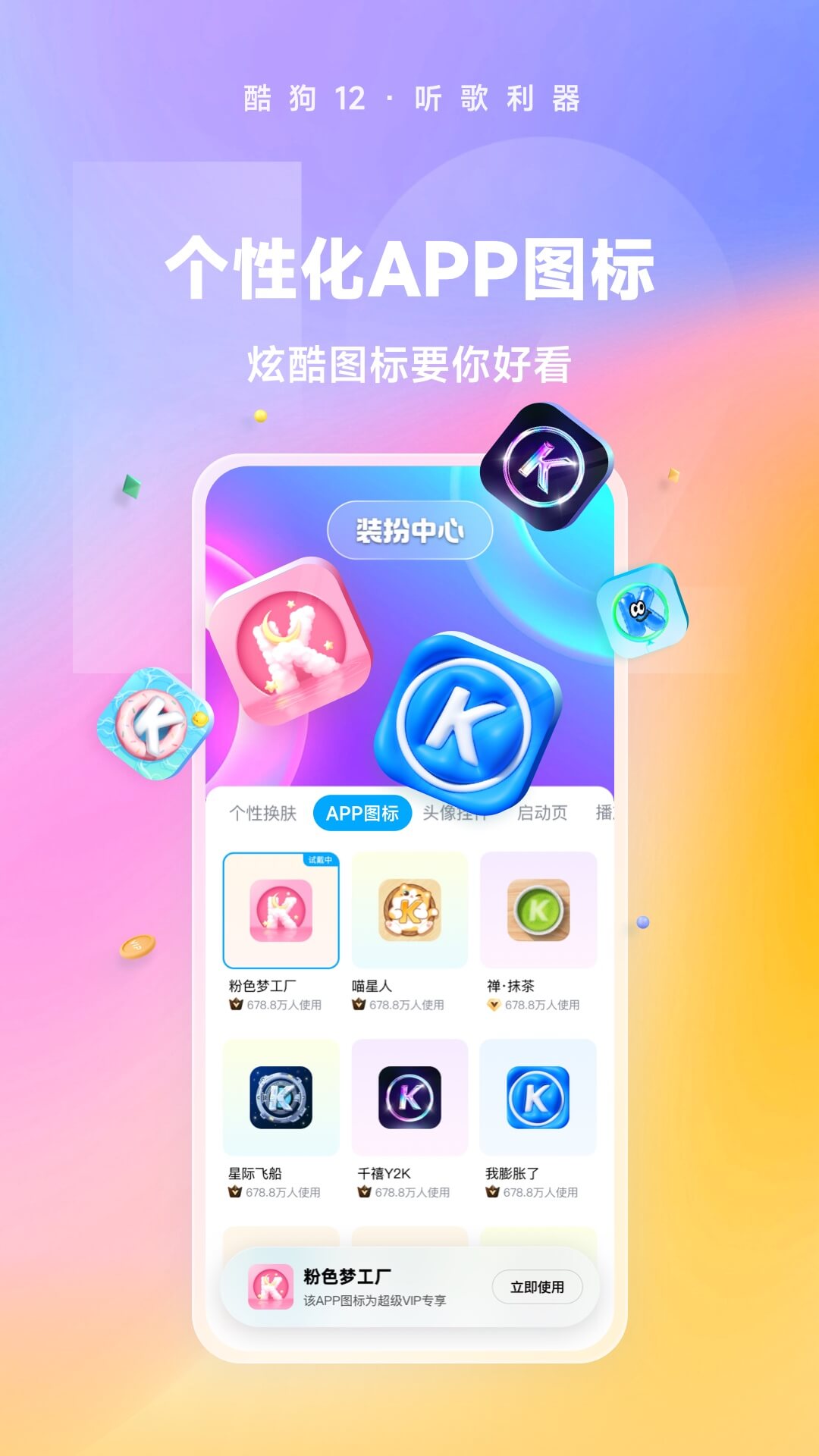 我的昨日恋歌无删减下载截图