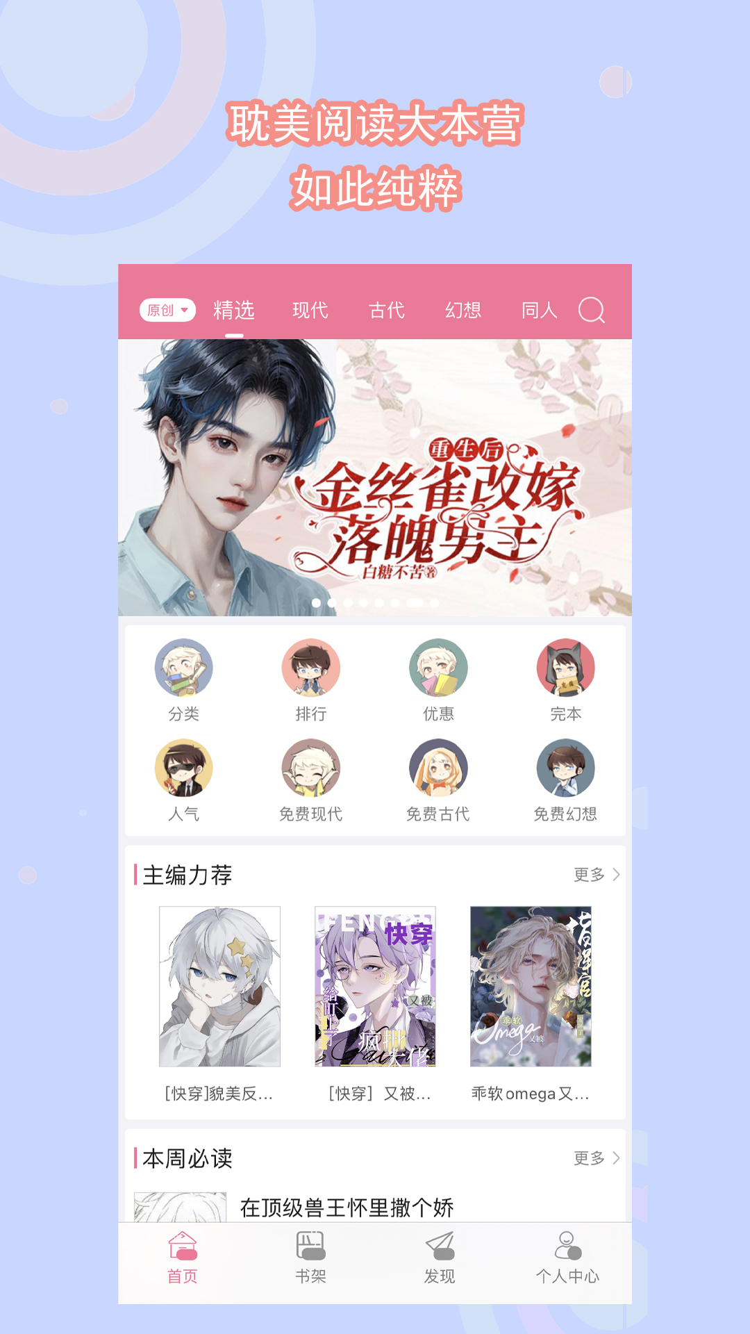 原味交易网站截图