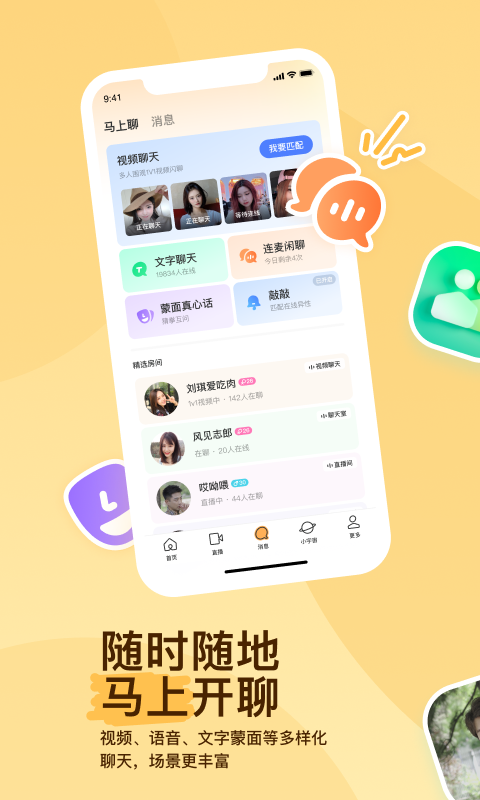 国产女S视频截图