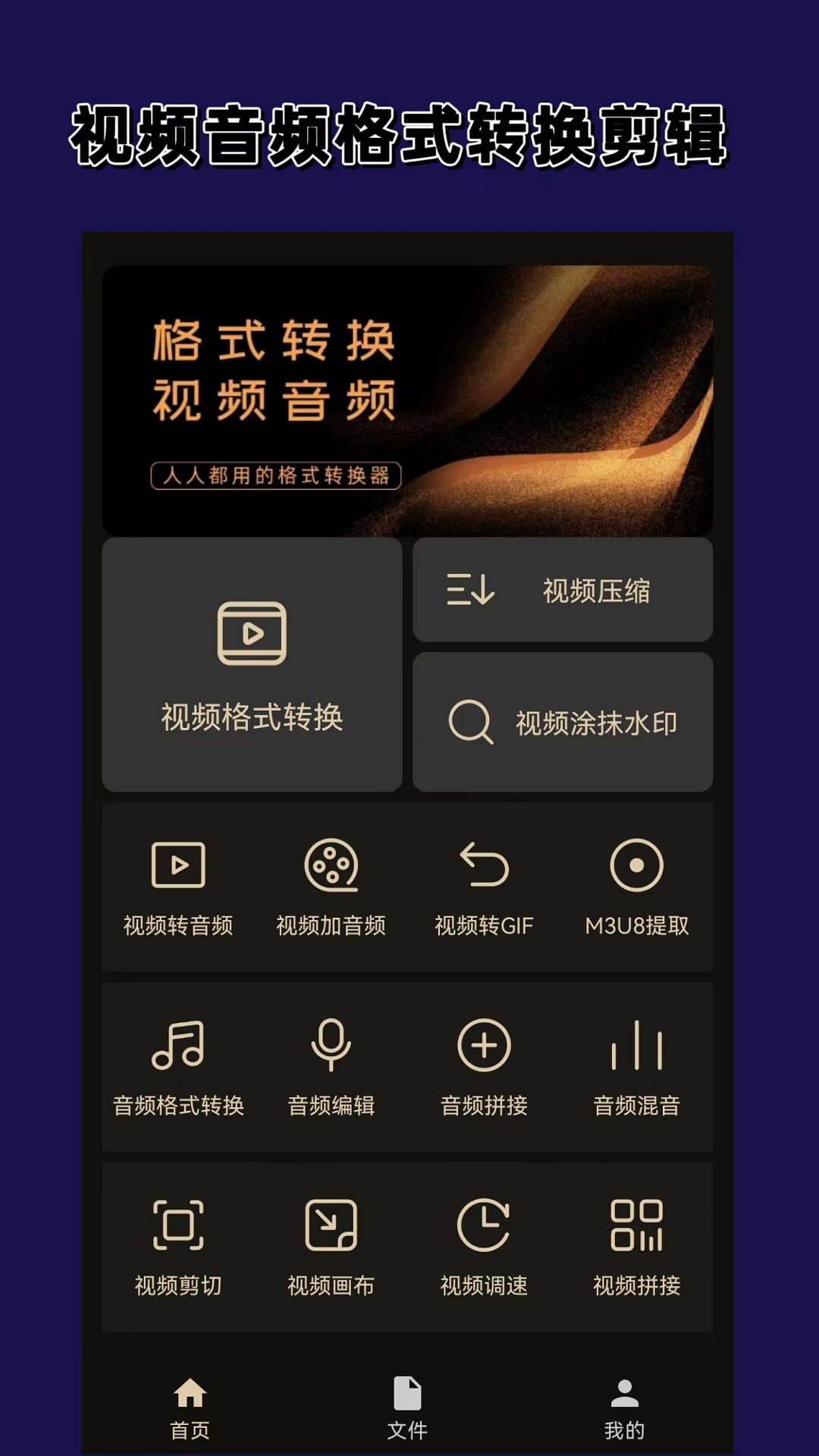 北京雪公主截图