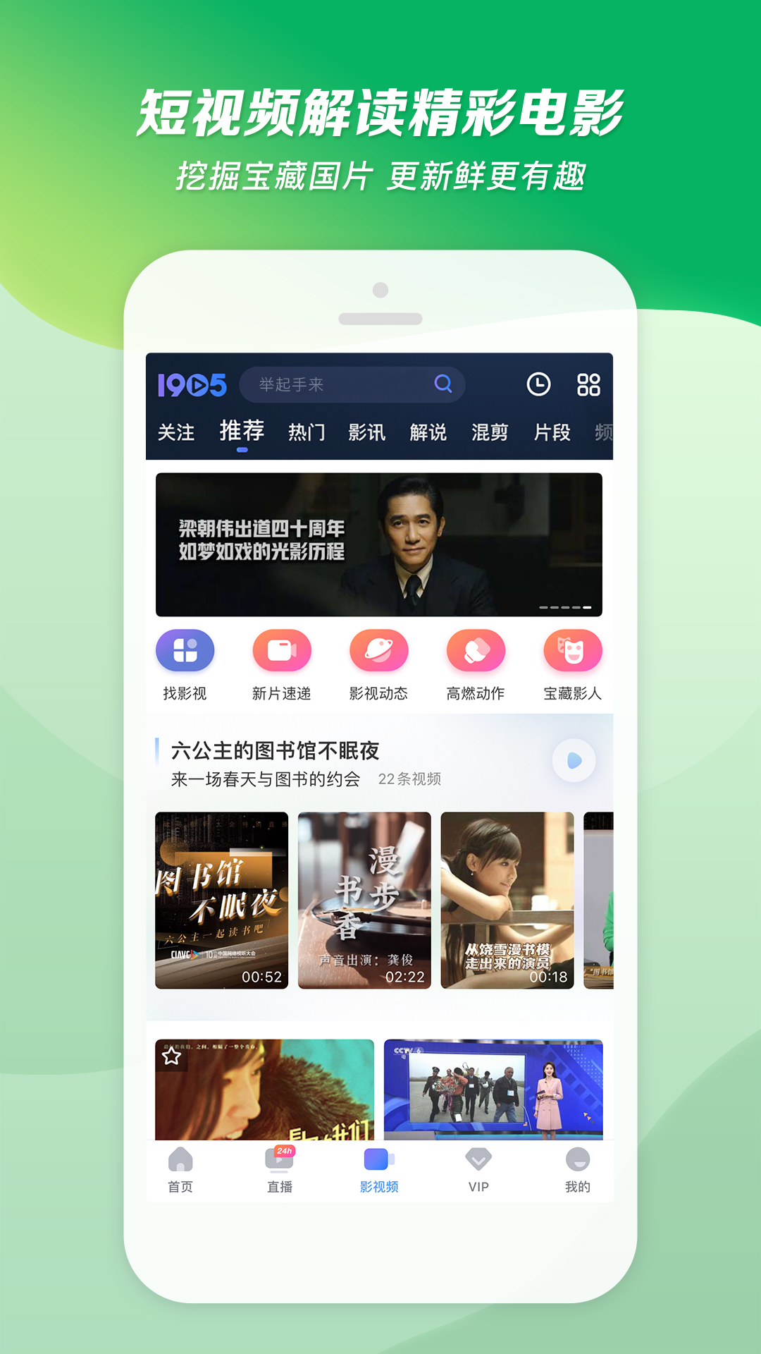 被农村的狗咬了会不会得病截图