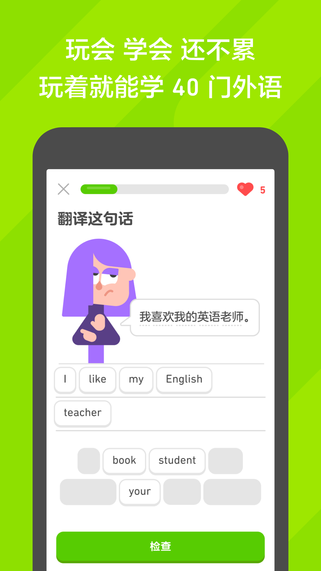 湘香女王甜脚的免费调教视频截图