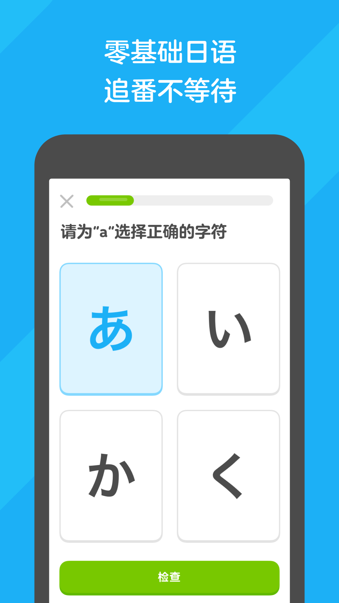 被村里人看不起怎么办呢截图