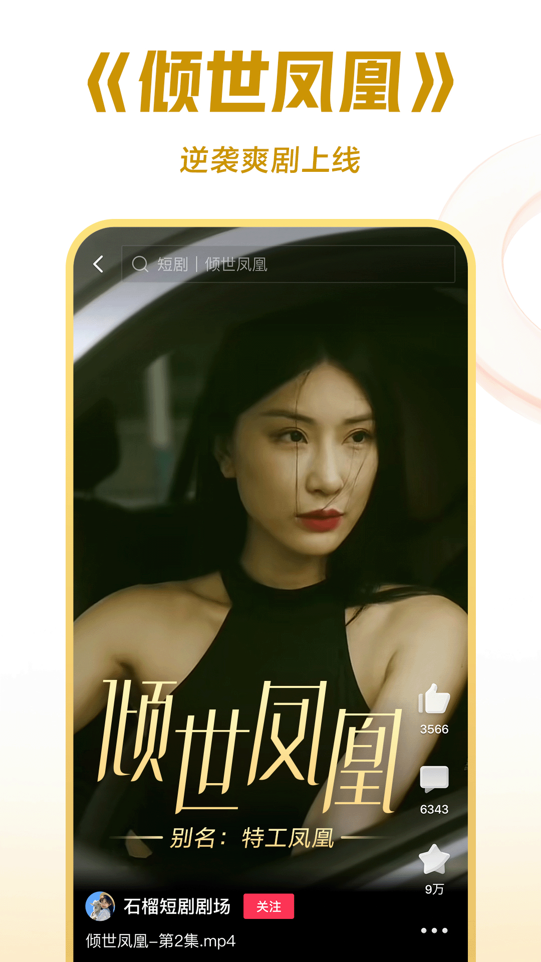 你们真的能接受女主跪着给男主口吗（夫妻主）截图