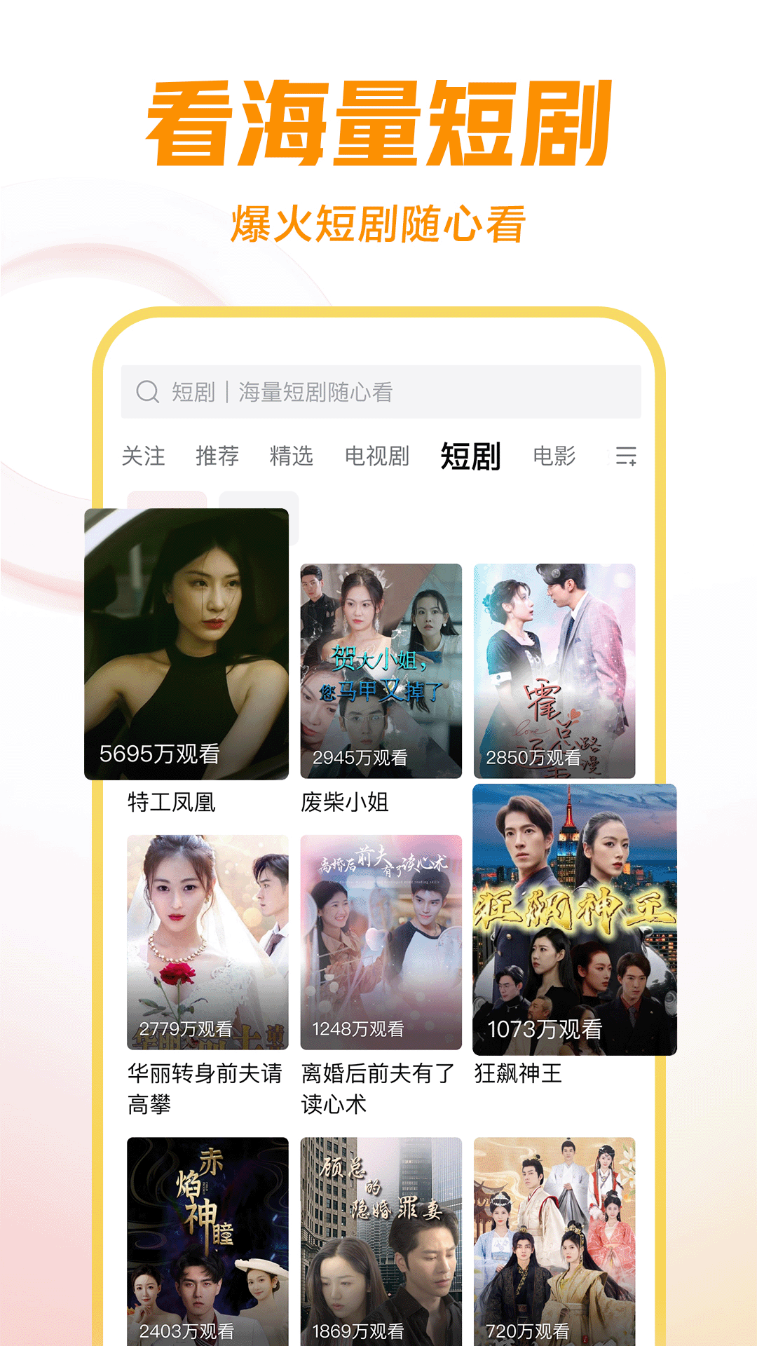 被农村的狗咬了会不会得病截图