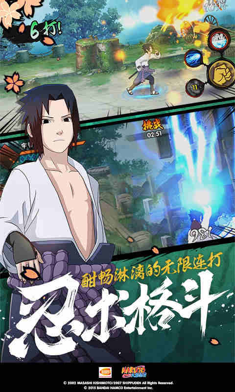 被村委会的人打了怎么办截图