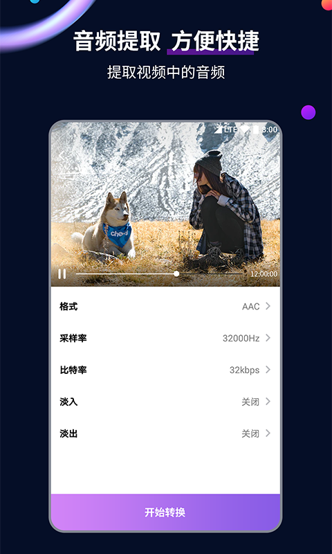 姐妹聚会开心的心情短语截图