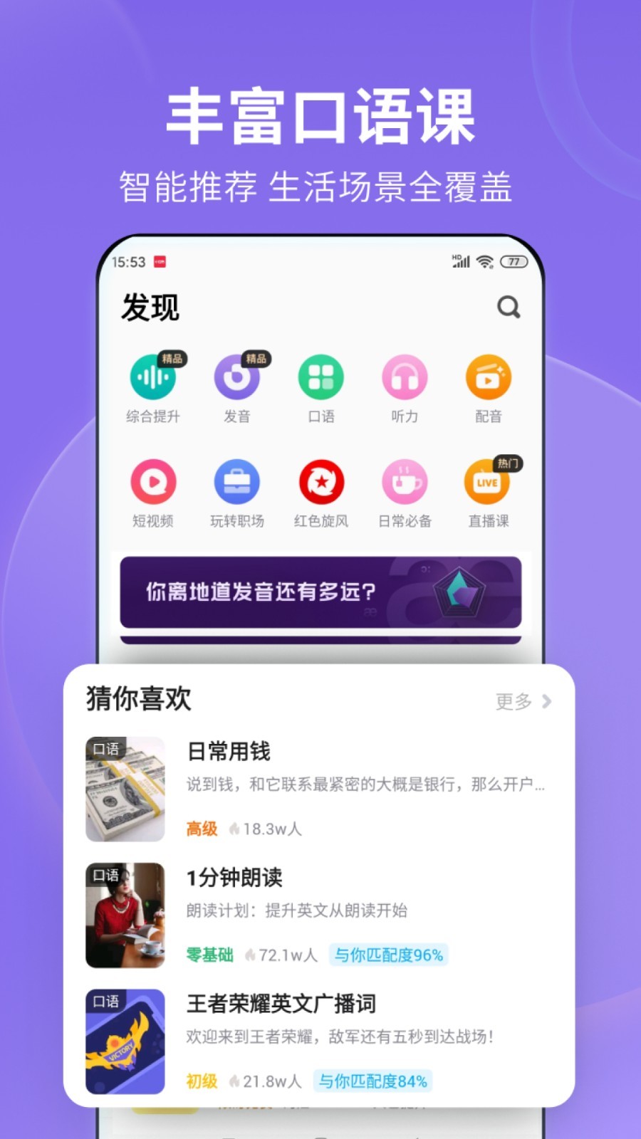 被村委会的人打了怎么办截图