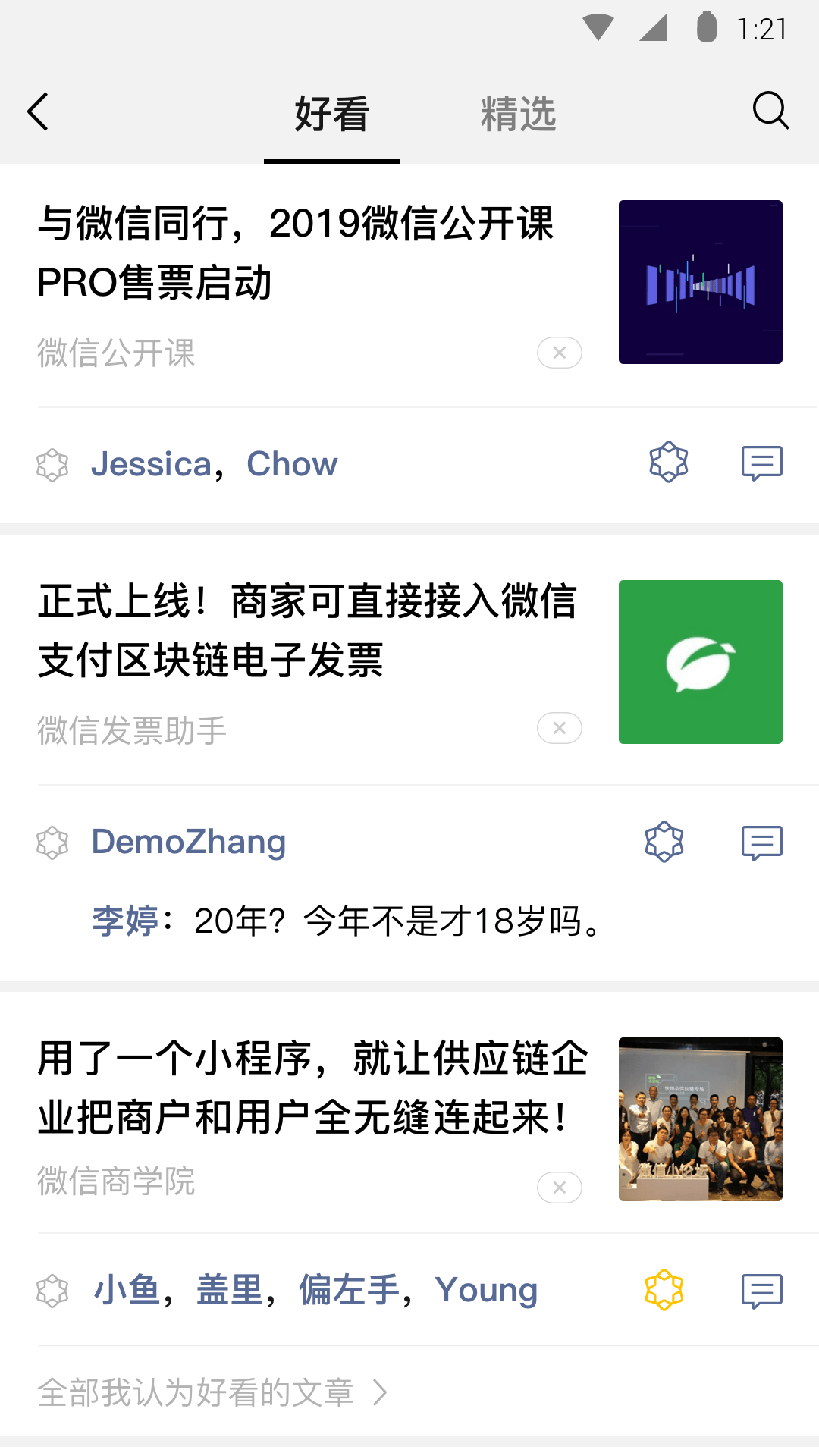 异世界女魔王截图